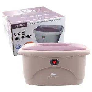 젠텍 아이젠 파라핀 베스 용해기 IPB-700 손발 보습 온열 찜질 부모님 선물 V
