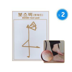 보스비 풋패드(2켤레 4매)/ 각질 굳은살 발뒤꿈치 케어