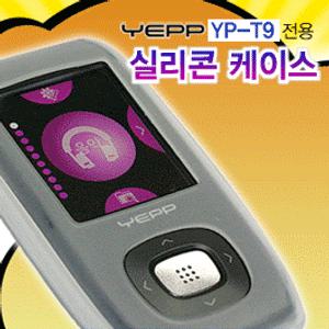 삼성 옙 YEPP YP-T9 전용 실리콘케이스 + 당일배송 + 한정특가 판매