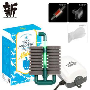 新 민수아 스펀지여과기 세트 (50cm 이하 어항용)