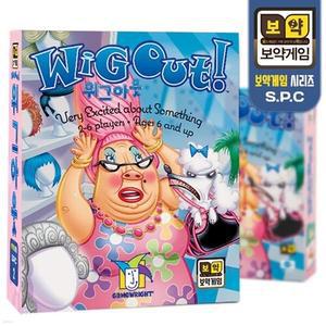 [보약게임] 위그아웃 SPC 시리즈 / 보드게임[6세이상,2인~6인] [YES24배송] /스피드 카드게임!