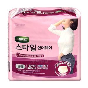 디펜드 스타일 언더웨어 슬림 여자 대형 9매x1팩 요실금 팬티 기저귀