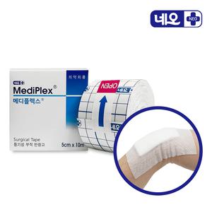 네오 메디플렉스 픽싱롤 부직반창고 소형5cm/중형10cm/대형15cm