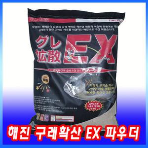 해진 구레확산 EX 벵에돔 파우더 집어제