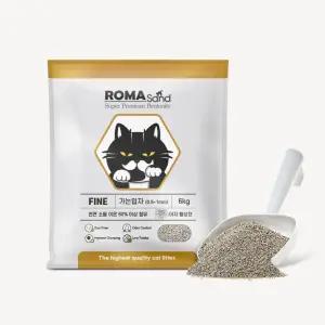 로마샌드 파인(가는입자) 6kg 벤토나이트 고양이모래