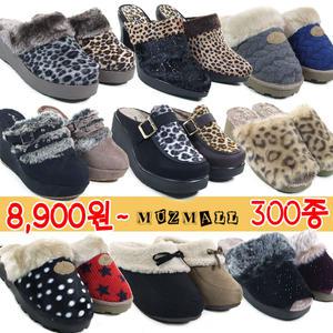[뮤즈몰]여성털슬리퍼/통굽/사무실/겨울신발/실내/웨지힐/구두