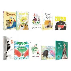 [T멤버십10%+선물]이지은 작가 그림책 시리즈 1~10권 세트/놀이북2종+랜덤2종 드림-신간 먹어 보면 알지 포함