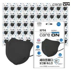 웰크론 케어온 세이프메디 KF94마스크 2D/새부리형 검정 1Px50팩