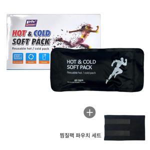 미라이프 냉온찜질팩 HCP-003 / HCP-005