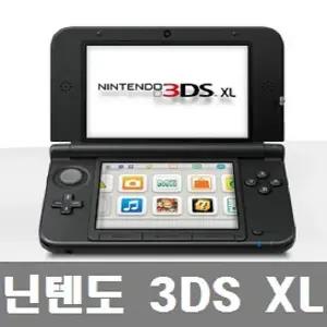 닌텐도 3DS XL 중고 정품 A급