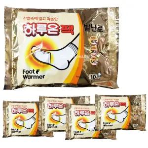 하루온팩 발난로 2매 25세트/발바닥에 붙이는 발핫팩/리뉴얼 더큰사이즈/발에 붙이는핫팩