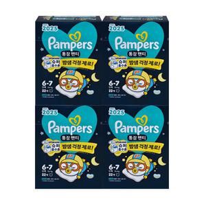 팸퍼스 밤기저귀 통잠팬티 XXL 6~7단계 1박스 4팩 88매