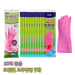 크린랩 고무장갑 (대) 10개묶음 솔리드/ES 주방 위생장갑 라텍스 김장 주방용품