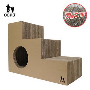 웁스 고양이 스크래쳐 소파 계단형 빅사이즈