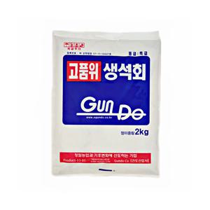 [모두싹판다]고품위 생석회 2kg 특급 백색 석회질 분말 비료 수국