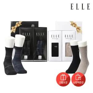 [롯데백화점]엘르 2족 양말 BEST선물세트 균일가[선물포장+쇼핑백동봉]