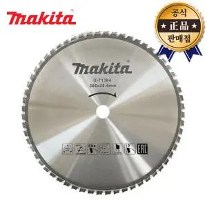 마끼다 금속용팁쏘 D-71364 305x60x2.4T 금속절단기날 원형톱날