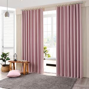 100  빛차단 암막커튼 방풍 방한 삼중직 밝은색상 세로길이조절