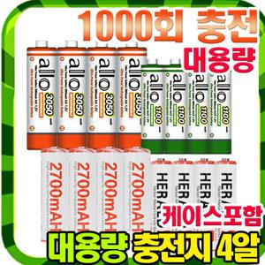 대용량 충전지 4알 AA AAA 선택 건전지 배터리