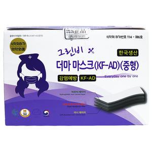 그린비 더마 마스크 KF-AD 중형 3중 화이트 50매 국산 NAVER미