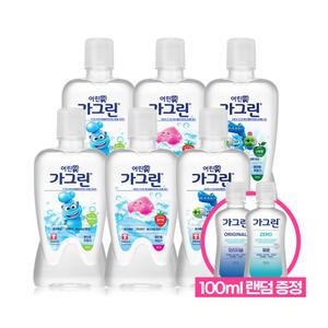 동아제약 어린이 가그린 380ml 6개 + 100ml 1개 / 청포도 사과 딸기