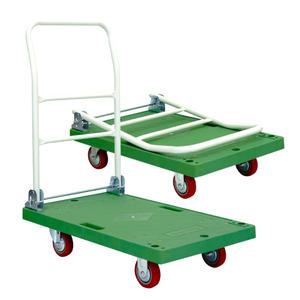 접이식 대차 중형 그린 적색 기본형 (고정2+회전2) 핸드카트