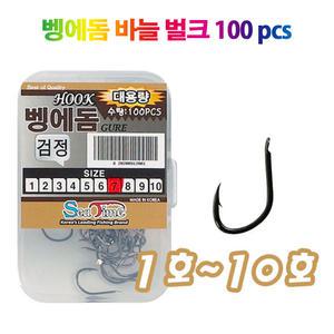 ST 벵에돔 바늘 벌크 100개입