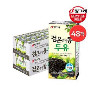 빙그레 검은깨콩 두유 190ml 48팩