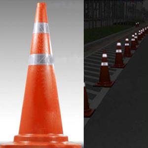 서진 칼라콘 / 콘보강고무/ 꼬깔콘