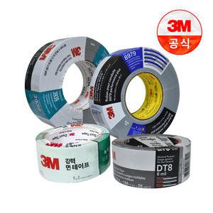 3M 초강력 덕트 덕 면 테이프 방수 블랙 실버 면 보수 DT8 DT11 DT17 3939 8979 971