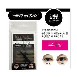 [다크니스]시크릿매직 단면 쌍꺼풀테이프(new소)