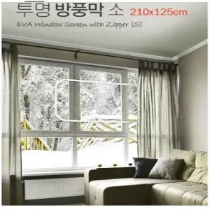 (삼정크린) 지퍼형 EVA 투명 방풍막 (소)