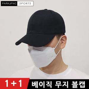 무지 야구모자 / 남자 큰모자 여자 빅사이즈 대두 캡모자 헬스 운동 볼캡 여름 연예인 등산