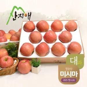 [산지애]알뜰사과 8kg(4kg*2박스,총 22~32과) 미시마 / 대과