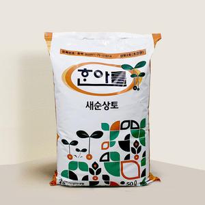 한아름 새순상토 50L