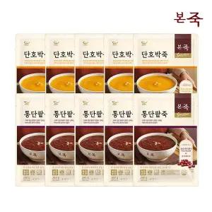 [NS홈쇼핑][동지준비]본죽 파우치 단호박죽 5팩+통단팥죽 5팩[32389311]