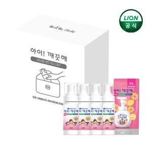 [선물포장] 아이깨끗해 휴대용 핸드워시 선물세트 (휴대용 50mL 용기 4개 + 200mL 리필 1개)(옵션선택)