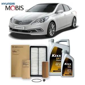 그랜저 HG 2.2 디젤 (14년6월이후) 킥스합성유+순정필터세트 5W30