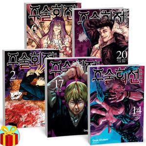 T맴버십10%+선물) 주술회전 만화책 0-28권 낱권 선택 서울문화사