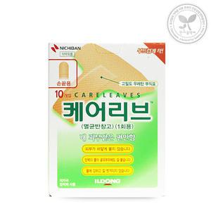 일동제약 케어리브 손끝용 밴드 10매 멸균반창고