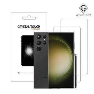 크리스탈터치 제로핏 갤럭시 S23 플러스 울트라 액정 보호필름