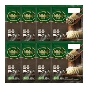 [CJ제일제당] 수제한섬만두 320G X 8개