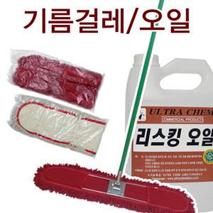 백사(물)걸레 기름걸레 60 90 105cm/2자/3자/4자/백사/물걸레/리스킹오일/밀대/마대/마포대/대걸레
