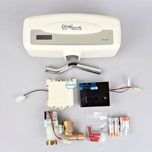 [DAELIM]대림통상 소변기 FU 707A 배터리 부속 세트 도비도스 부속품