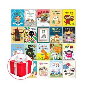 난 책읽기가 좋아 초록단계 (전45권) 1단계 2단계 시리즈 세트