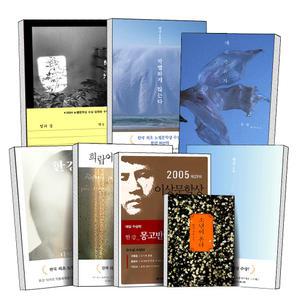 [무료배송] 한강 빛과실 작별하지않는다 소년이온다 채식주의자 흰 바람이분다 가라 몽고반점 희랍어시간 검은사슴 내여자의열매 여수의사랑 회복하는인간 디 에센셜 서랍에저녁을넣어두었다 소설 시집 책