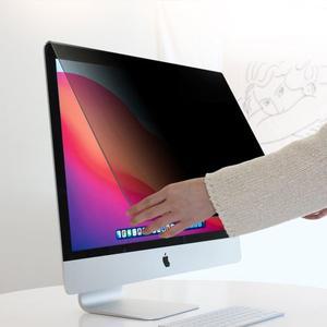 [에스뷰] 모니터 화면보호기 거치형 보안필터 블루라이트차단 정보보안필름 P24형