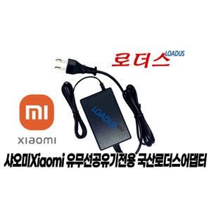 샤오미 Mi WiFi 라우터 HD/샤오미공유기Pro 유무선공유기용DSA-42PFE-12 FCH 120300호환 12V(파워코드포함)