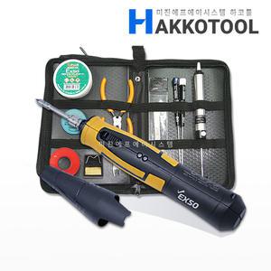 EXSO EX-376N (12W) 12종 공구가방인두기세트 하코툴