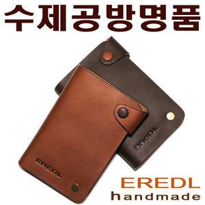 수제명품공방 EREDL/ITALY 카프가죽/에레들